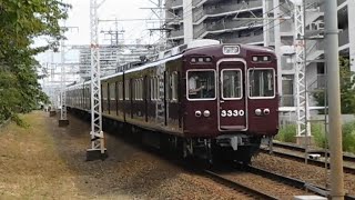 2022.09.18 大阪市高速電気軌道 66系66616F 普通天下茶屋行き通過 阪急 3300系3330F 普通高槻市行き通過 摂津市駅～ 正雀駅間 正音寺踏切 阪急電鉄 阪急電車 大阪メトロ