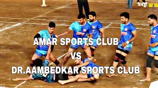 AMAR SPORTS CLUB VS DR. AAMBEDKAR SPORTS CLUB KABADDI MATCH AT WADALA MUMBAI SHAHAR 2023 - 24