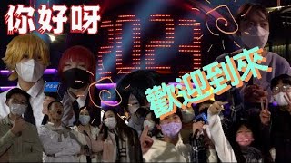 喜迎2023！香港33萬人維港看煙花迎新年