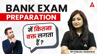 Banking Exam Preparation में कितना Time लगता हैं? Complete Strategy for Bank Exam 2024