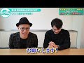 第二回も開催！？物流座談会振り返り会｜vol.121