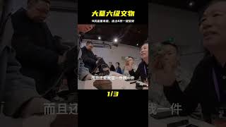 數十年盜墓失敗，大墓卻出土6件一級文物，其中兩件元青花價值幾億！ #考古發現 #古墓出土 #西漢大墓 #出土文物 #珍貴文物