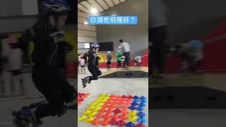 注意看⚠️，你猜他飛幾排？超遠的啦！你們也可以嗎？ #shorts #skatepark #inlineskate #直排輪