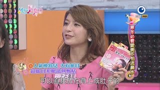 [HD] 流行新勢力20141127-寒冬必看 愛美不怕流鼻水(大石参月)