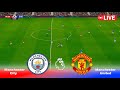 🔴LIVE : Manchester City vs Manchester United | Premier League 24/25 Match | PES Game Simulation