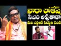 మరి NTR పరిస్థితి ఏంటి ..?: Astrologer Mullapudi Satyanarayana About Nara Lokesh  | NewsQube