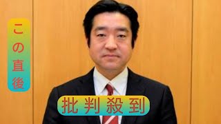 元兵庫県議の竹内英明氏自宅で死亡　斎藤知事文書の百条委元委員　SNSで中傷