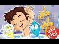 كليب طق طق - بدون موسيقى | marah tv - قناة مرح