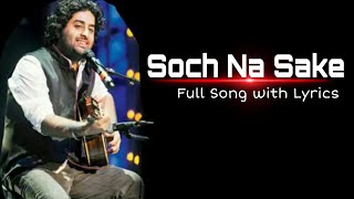 Soch Na Sake FULL LYRICAL SONG | AIRLIFT | Akshay Kumar, Nimrat Kaur | Arijit Singh, Tulsi Kumar