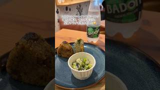 フランス発！パリで人気のおにぎり屋さん🍙popular rice ball in Paris 🇫🇷#shorts