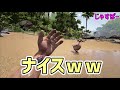 【ark survival evolved】 1 人気恐竜系サバイバルゲームはじめます！あらたなる友達と出会いと別れ【げまげま】