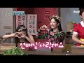 엉덩이춤 가보자고 탱구 x 보나 x 엑시의 카라 미스터 포포몬쓰♡ 놀라운토요일 amazingsaturday ep.215 tvn 220604 방송