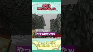 【新バイオーム】ペールガーデンを冒険して網羅していぞ【マインクラフト統合版ver1.21.50】 #統合版参加型 #マインクラフト #マインクラフト統合版 #minecraft #ゲーム実況 #統合版