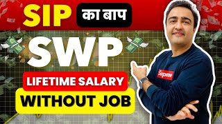 Power of SWP: Lifetime Salary without JOB |Earn ₹10,000 Every Month |SWP vs SIP