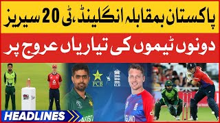 Pak vs England T20 Series | News Headlines At 8 AM | T20 World Cup Latest Updates