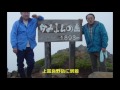 【100名山】大雪山　旭岳と十勝岳に登りました（秘湯含む）