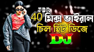 40 Mix Viral Chil Hit Dj | Tiktok Viral Dj Gan | Bangla Dj Gan | Viral Dj Gan | New Dj Song 2025 |