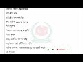 ছবি তুলার সময় প্রুফ কপি যাচাই করে নিন নচেথ nid ভূল নতুন ভোটারের বায়োমেট্রিক্স প্রুফ কপি