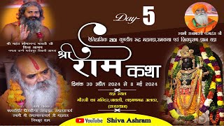 || Live Day-5 || श्री रामकथा || 2101 कुण्डीय रूद्र महायज्ञ  || MONI BABA || JAWALI (R.J)