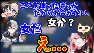 【おれあぽ】自分以外の女にお金を使ったことを知り動揺する橘ひなの【kamito/橘ひなの/ギルくん】