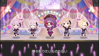 【デレステMV】rage of dust(GAME ver.) [早坂美玲2D]SPYAIRカバー曲