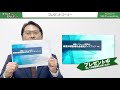 2021年第三次補正予算の「事業再構築補助金」＋「事業承継・引継ぎ補助金」の組み合わせ​と活用法