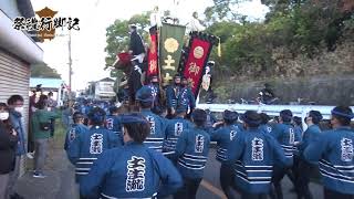 令和3年　岸和田市東岸和田地区だんじり祭～土生瀧町、昇魂式～（2021年11月14日）