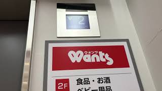 ウォンツ愛宕店エレベーター(フジテック)