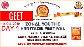 GEET - ਗੀਤ [Day 1] 🔴 ZONAL YOUTH \u0026 HERITAGE FESTIVAL at MGK COLLEGE, KOTTAN (Ludhiana) 2019