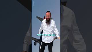 באיזה מקומות מטורפים הייתם רוצים לראות את הרב??#צניחה #הרביהושעמרגלית #חיזוק