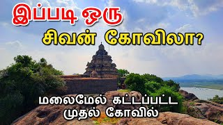 1400 வருட பழமையான பல்லவர் காலத்து சிவன் கோவில் | Panamalai Thalagireeshwarar Sivan Temple