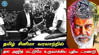 Thala Ajith is Only Trend Setter Of Kollywood | Nerkonda Paarvai Updates | NKP