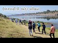 Narmada Parikrama | Uttarvahini Rampura | Gujarat