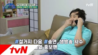 imhomemom 설거지는 기본! 딸바보 아빠의 스윗하루일과♡ 181004 EP.2