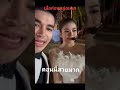 นางเอกแพรว ธิดา หมอลำเสียงวิหค