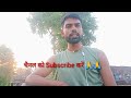 ssb camp 56bn bathnaha araria youtuber के अफवाहें से बचे ssb camp सभी जरूरी जानकारी