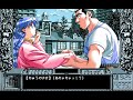 bgm 同級生2 天道のテーマ pc 98