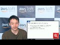 aws startup day 2020 技術系セッション pcidss で疲弊しないための fargate 活用