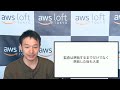 aws startup day 2020 技術系セッション pcidss で疲弊しないための fargate 活用