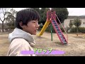 【パルクール】公園で出来る面白い遊び方