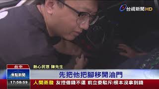 開車載妻突昏迷!車衝稻田熱心民眾救命