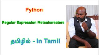 Regex Meta Characters Explained: A Comprehensive Guide | Python in Tamil