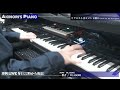 540 ピアノ生配信 pianolive ピアノ弾いてます