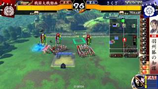 戦国大戦　さくざ　２６５　正５E　３．０２E