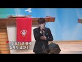 고척교회 2021.03.28 주일예배