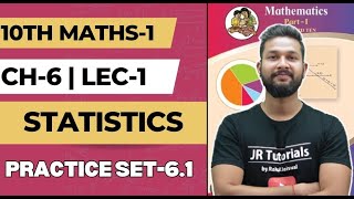 10th Maths 1 | Chapter 6 | Statistics | Practice Set 6.1 | Lecture 1 |