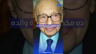 بعد وفاة يوسف ندا،. من يدير خزائن الجماعة السرية؟