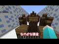 【switch対応】見て損のない天才的な裏ワザまとめ【minecraft・マインクラフト】 マイクラ minecraft マインクラフト アスレ minecraftshorts