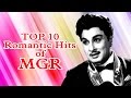 Top 10 Romantic Hits of MGR | Tamil Audio Jukebox