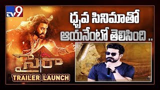Ram Charan comments on Director Surender Reddy || Sye Raa Trailer Launch - TV9
